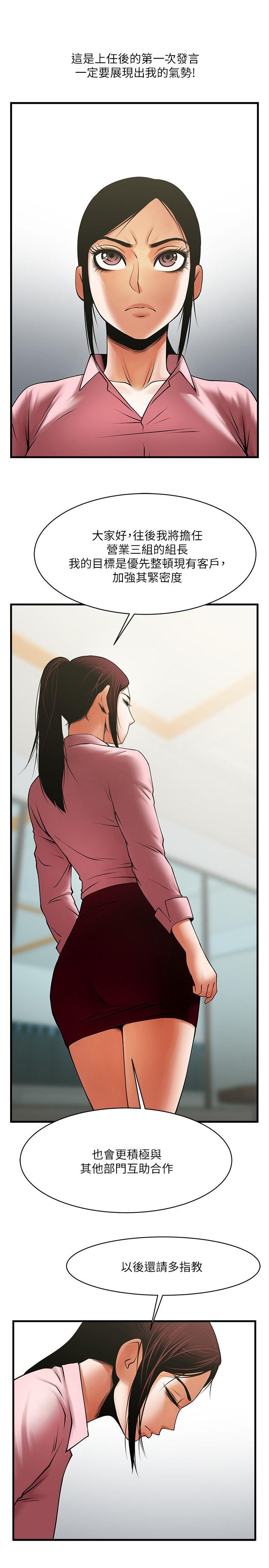 [韩国漫画] 共享情人 爱情,巨乳大奶#[21P]-12