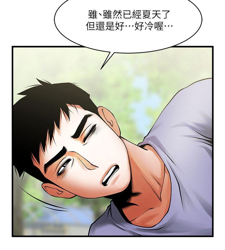 [韩国漫画] 共享情人 爱情,巨乳大奶#[21P]-8