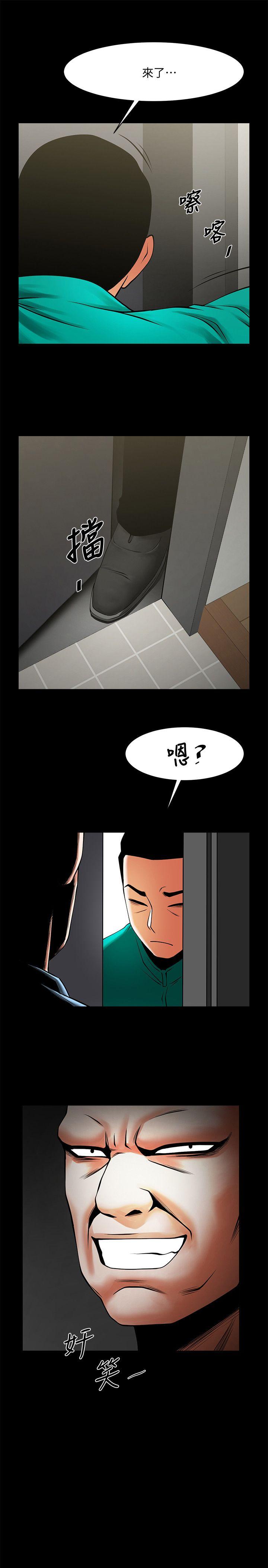 [韩国漫画] 共享情人 爱情,巨乳大奶#[31P]-1