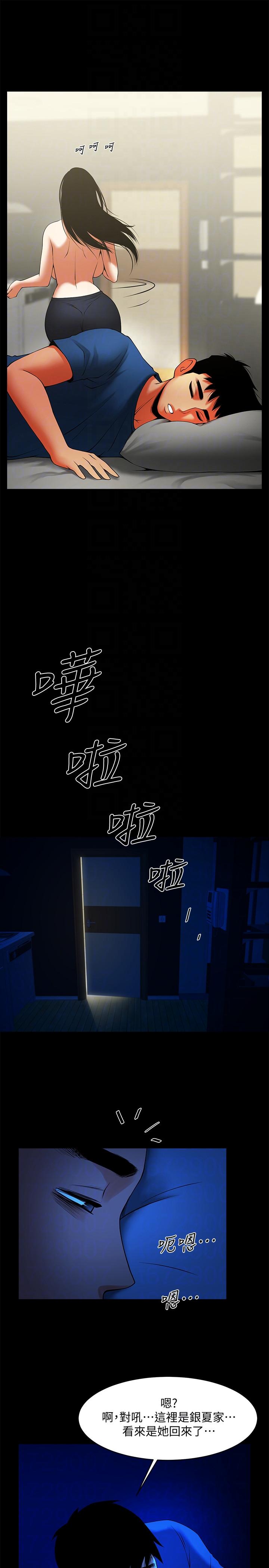 [韩国漫画] 共享情人 爱情,巨乳大奶#[26P]-11