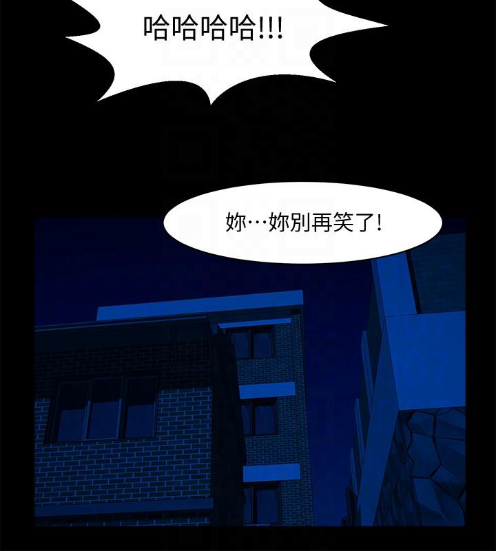 [韩国漫画] 共享情人 爱情,巨乳大奶#[26P]-19
