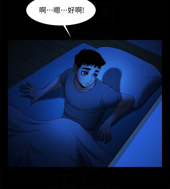 [韩国漫画] 共享情人 爱情,巨乳大奶#[26P]-21