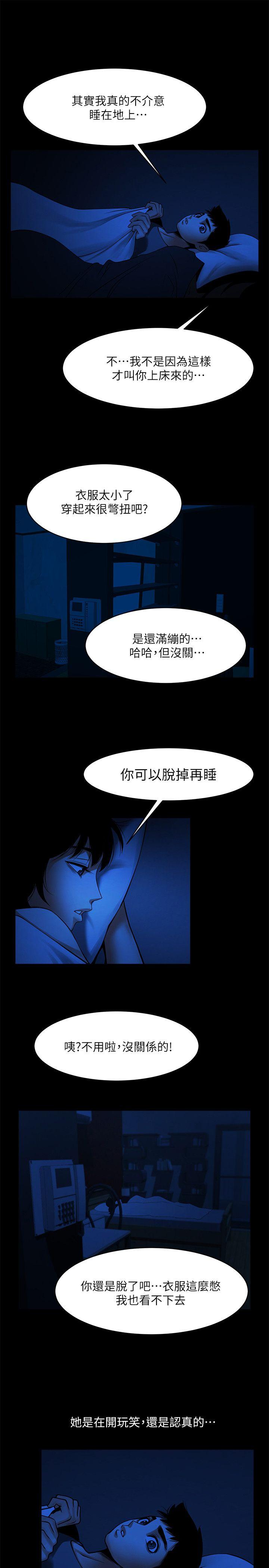 [韩国漫画] 共享情人 爱情,巨乳大奶#[26P]-22