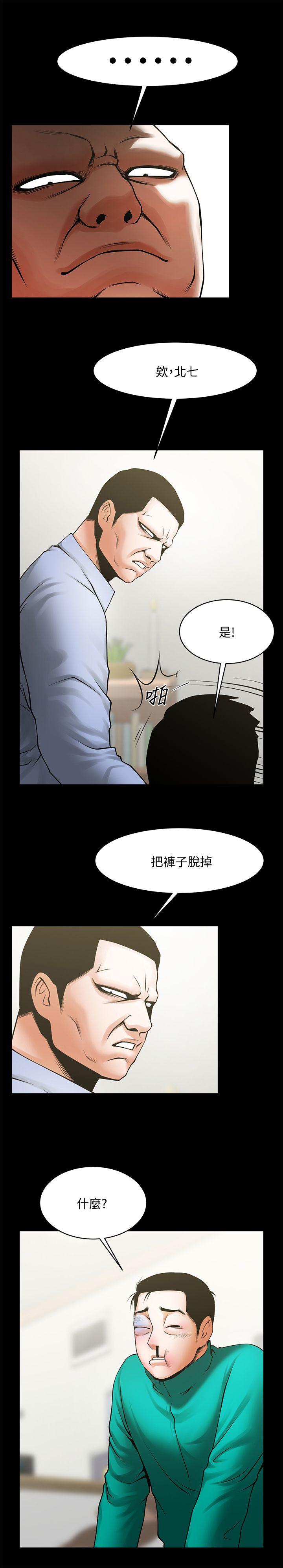 [韩国漫画] 共享情人 爱情,巨乳大奶#[26P]-12