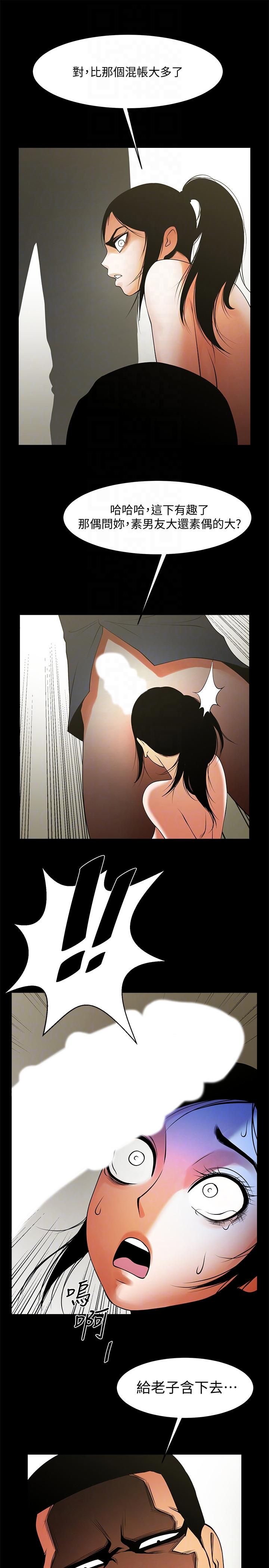 [韩国漫画] 共享情人 爱情,巨乳大奶#[26P]-15