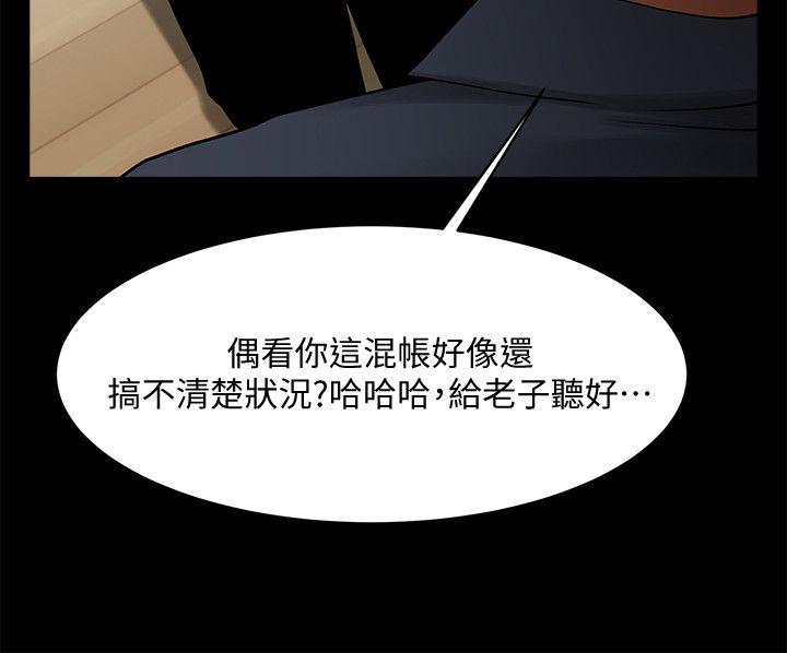 [韩国漫画] 共享情人 爱情,巨乳大奶#[26P]-6