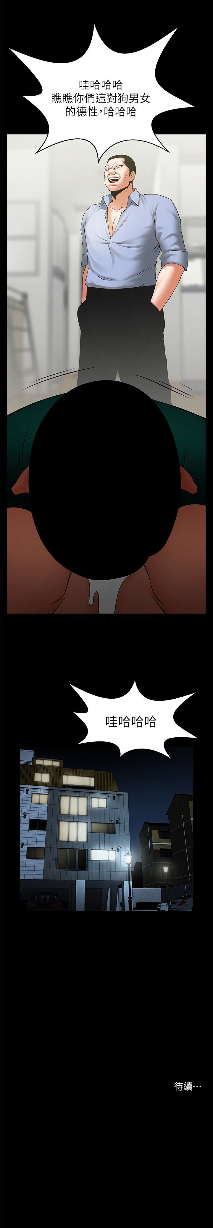 [韩国漫画] 共享情人 爱情,巨乳大奶#[24P]-24