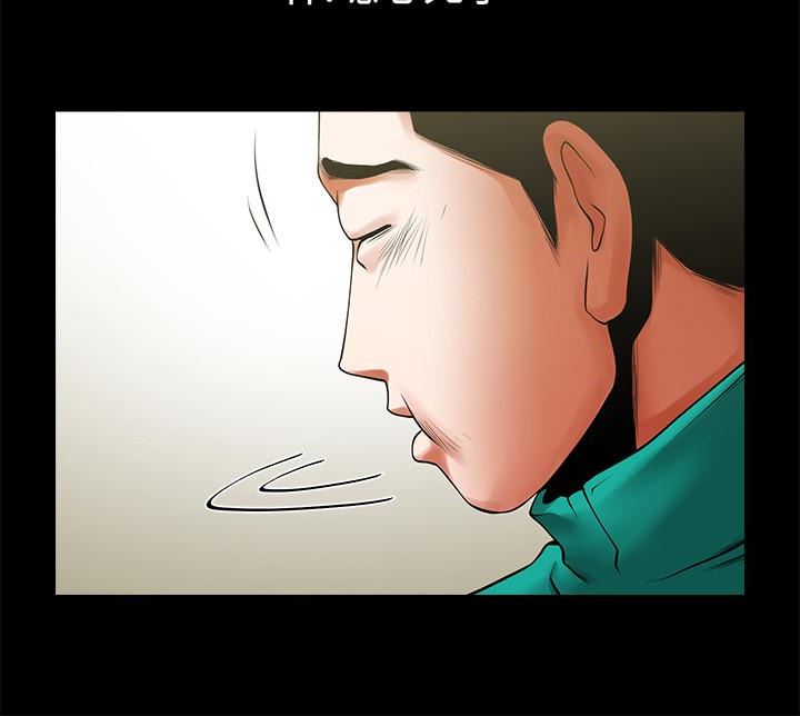 [韩国漫画] 共享情人 爱情,巨乳大奶#[24P]-9