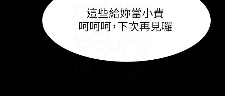 [韩国漫画] 共享情人 爱情,巨乳大奶#[23P]-11