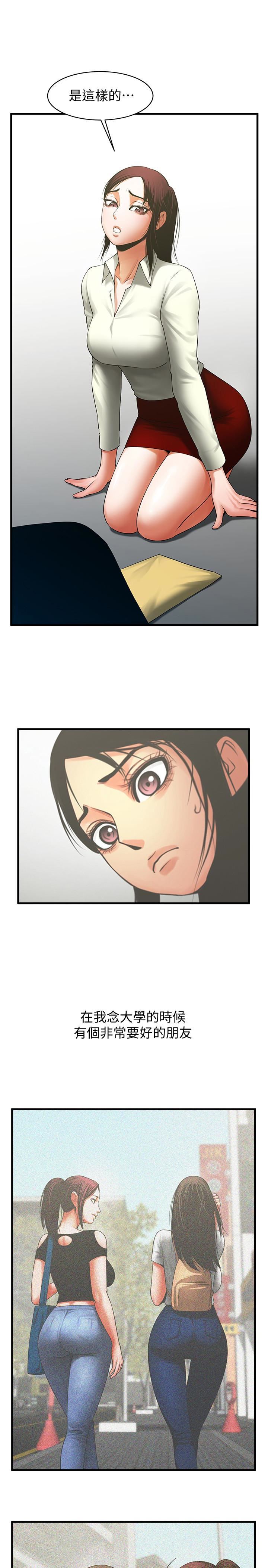 [韩国漫画] 共享情人 爱情,巨乳大奶#[23P]-2