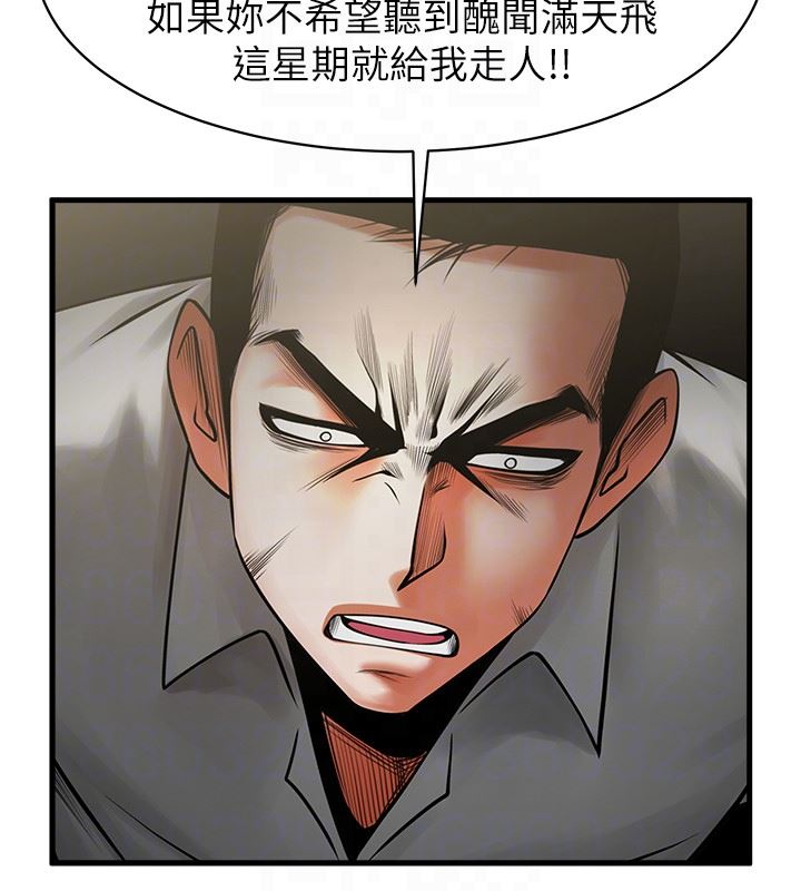 [韩国漫画] 共享情人 爱情,巨乳大奶#[27P]-15