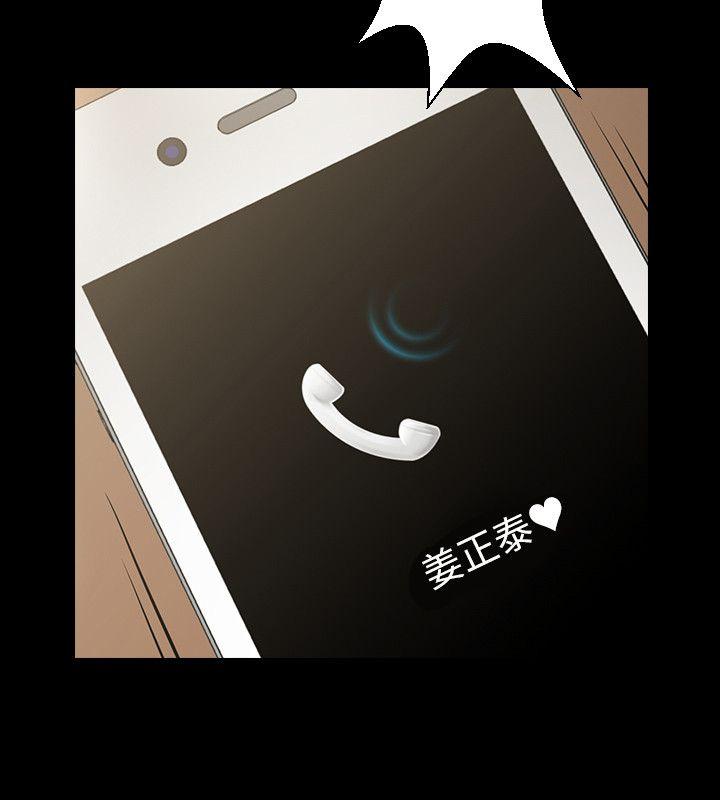 [韩国漫画] 共享情人 爱情,巨乳大奶#[39P]-16