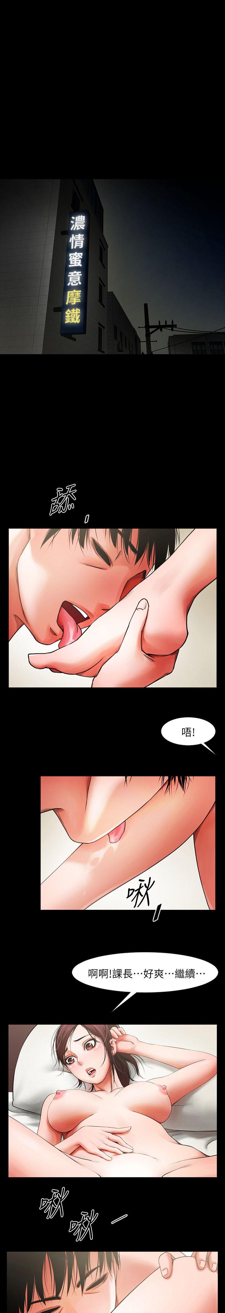 [韩国漫画] 共享情人 爱情,巨乳大奶#[39P]-2