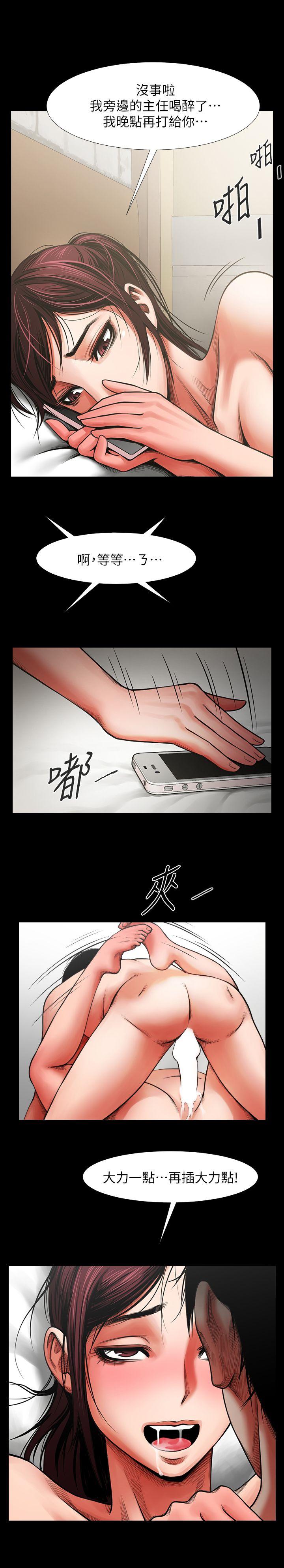 [韩国漫画] 共享情人 爱情,巨乳大奶#[39P]-21