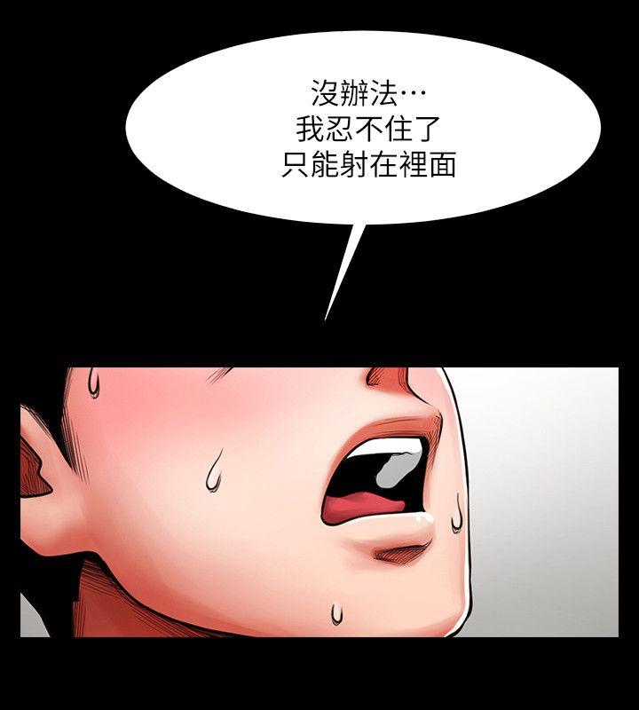 [韩国漫画] 共享情人 爱情,巨乳大奶#[39P]-25