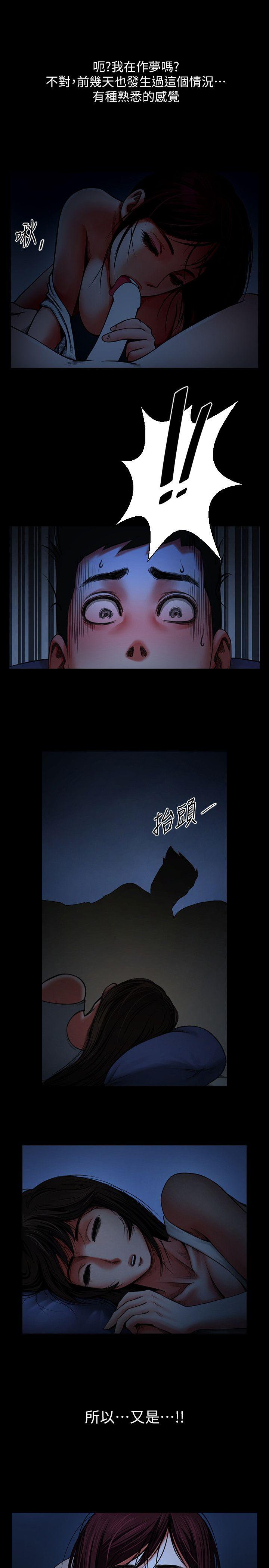 [韩国漫画] 共享情人 爱情,巨乳大奶#[39P]-30