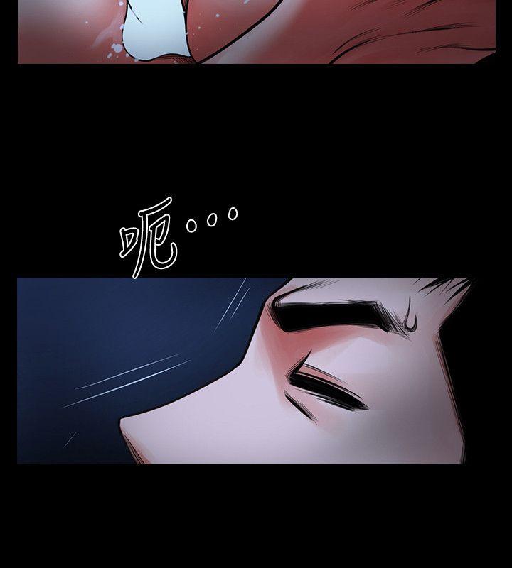 [韩国漫画] 共享情人 爱情,巨乳大奶#[39P]-37