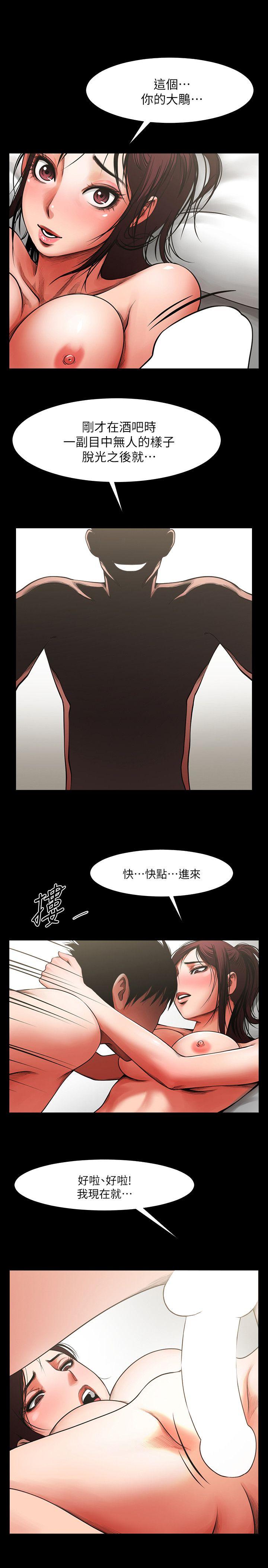 [韩国漫画] 共享情人 爱情,巨乳大奶#[39P]-9