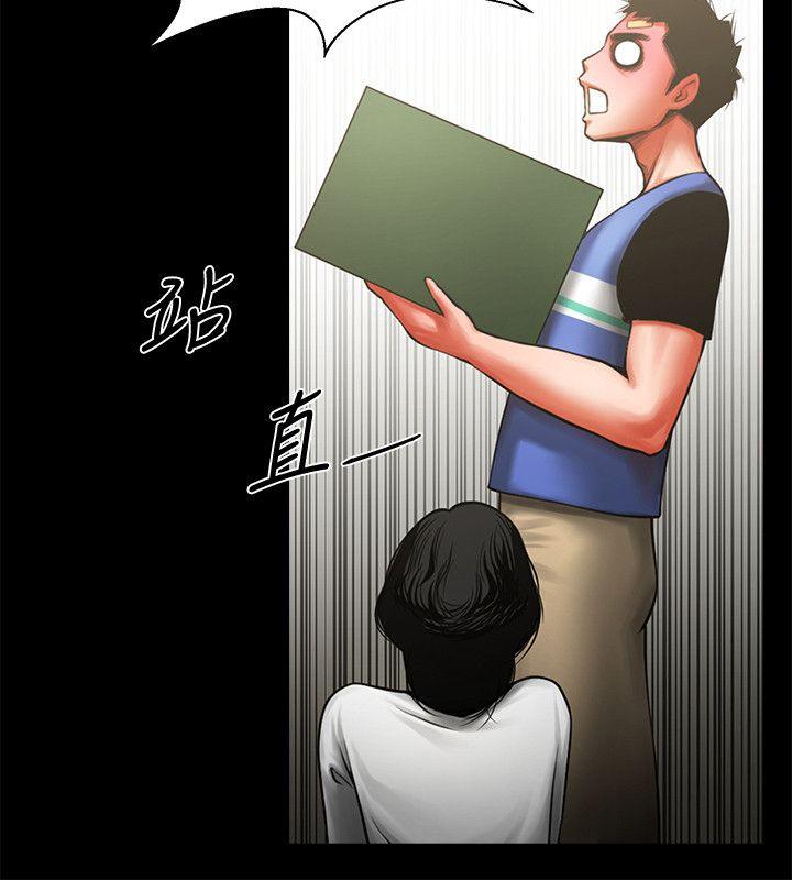 [韩国漫画] 共享情人 爱情,巨乳大奶#[28P]-11