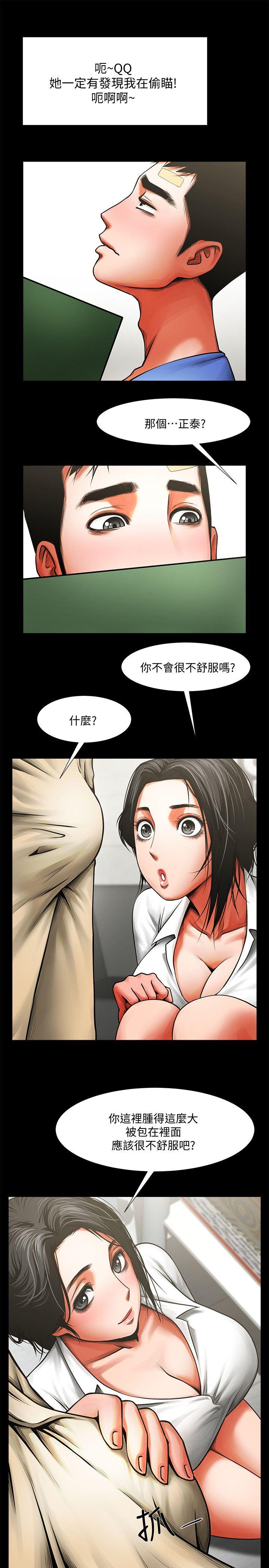 [韩国漫画] 共享情人 爱情,巨乳大奶#[28P]-12