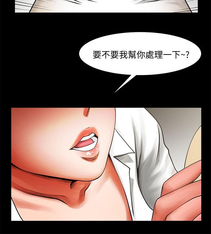 [韩国漫画] 共享情人 爱情,巨乳大奶#[28P]-15
