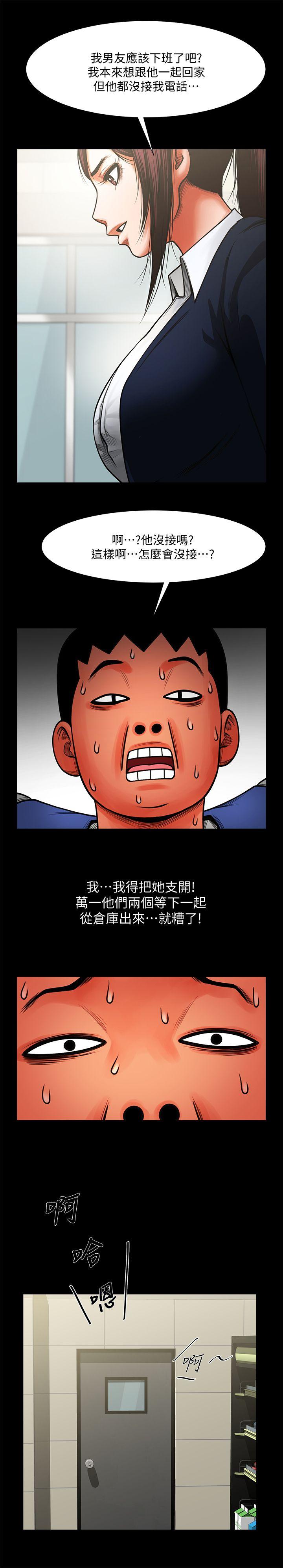 [韩国漫画] 共享情人 爱情,巨乳大奶#[28P]-27