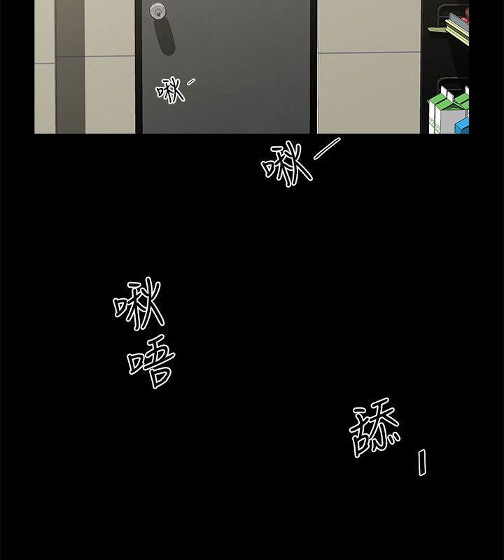 [韩国漫画] 共享情人 爱情,巨乳大奶#[33P]-10