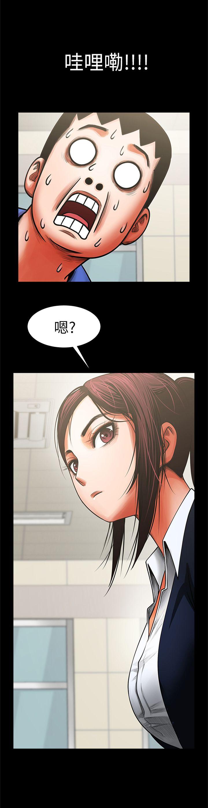 [韩国漫画] 共享情人 爱情,巨乳大奶#[33P]-3