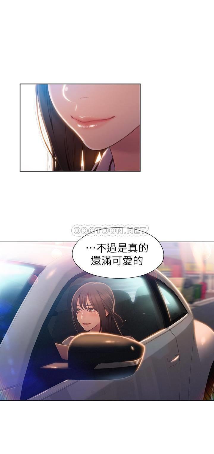 [韩国漫画] 超导体鲁蛇 奇幻,巨乳大奶#[18P]-17
