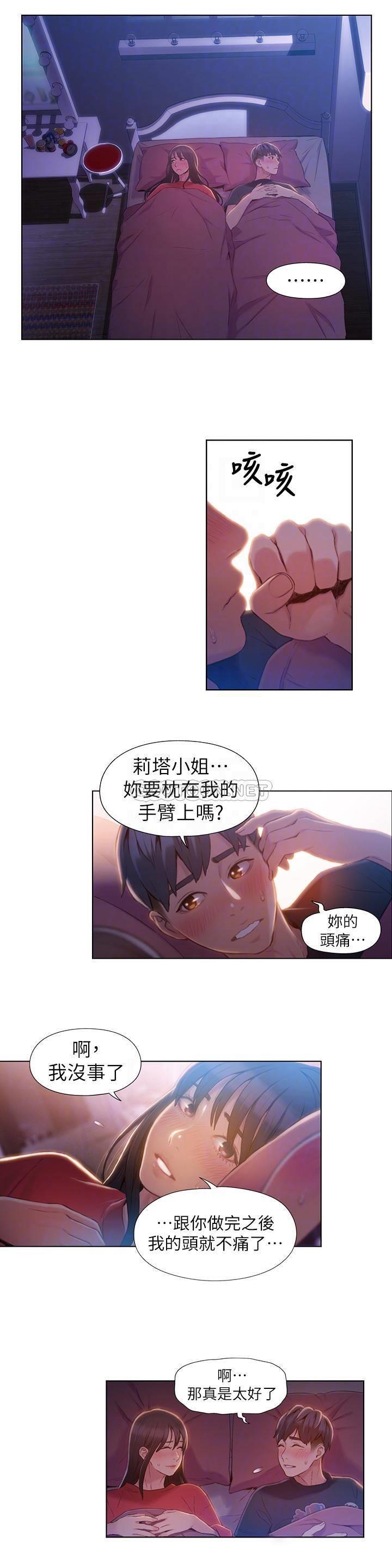 [韩国漫画] 超导体鲁蛇 奇幻,巨乳大奶#[18P]-4