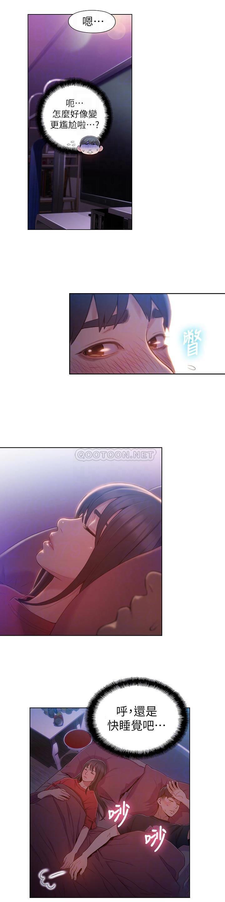 [韩国漫画] 超导体鲁蛇 奇幻,巨乳大奶#[18P]-8