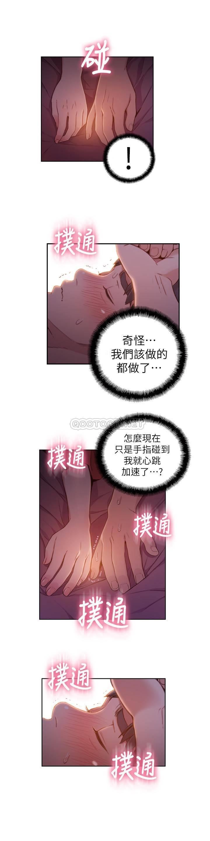 [韩国漫画] 超导体鲁蛇 奇幻,巨乳大奶#[18P]-9