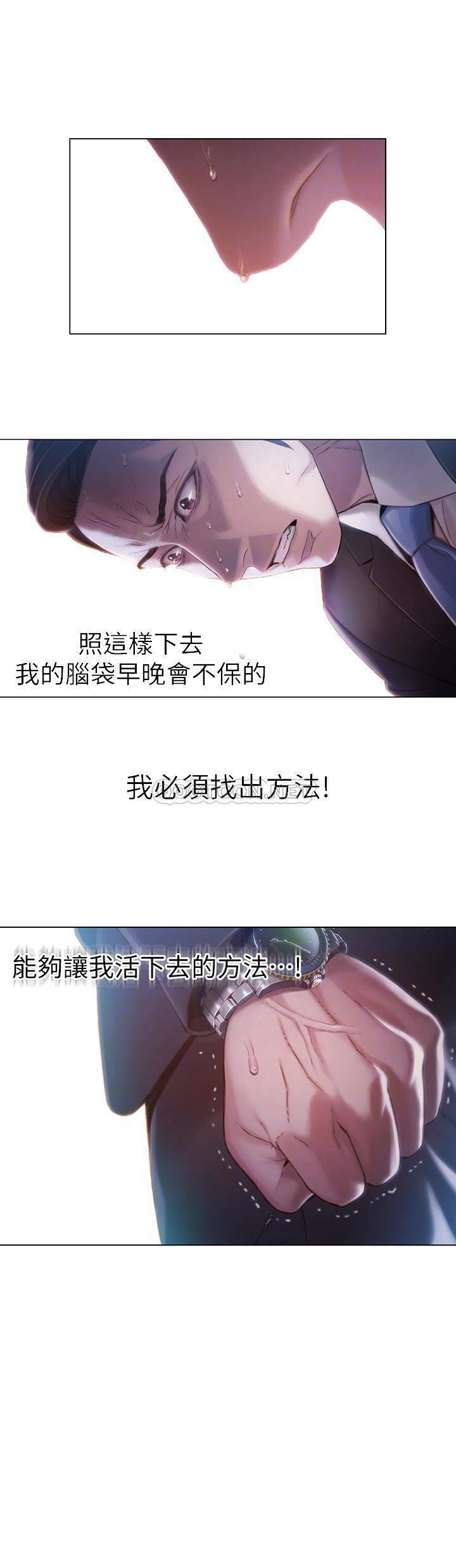 [韩国漫画] 超导体鲁蛇 奇幻,巨乳大奶#[18P]-17