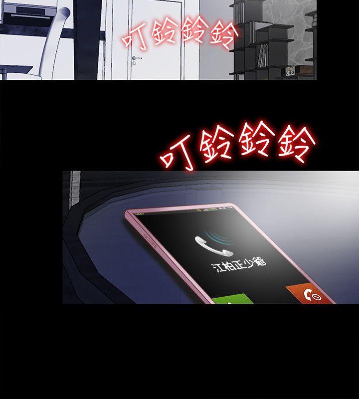 [韩国漫画] 同居捉迷藏 爱情,巨乳大奶#[23P]-14