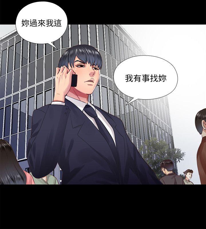 [韩国漫画] 同居捉迷藏 爱情,巨乳大奶#[23P]-16