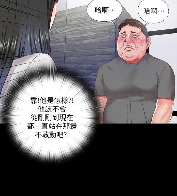 [韩国漫画] 同居捉迷藏 爱情,巨乳大奶#[23P]-18