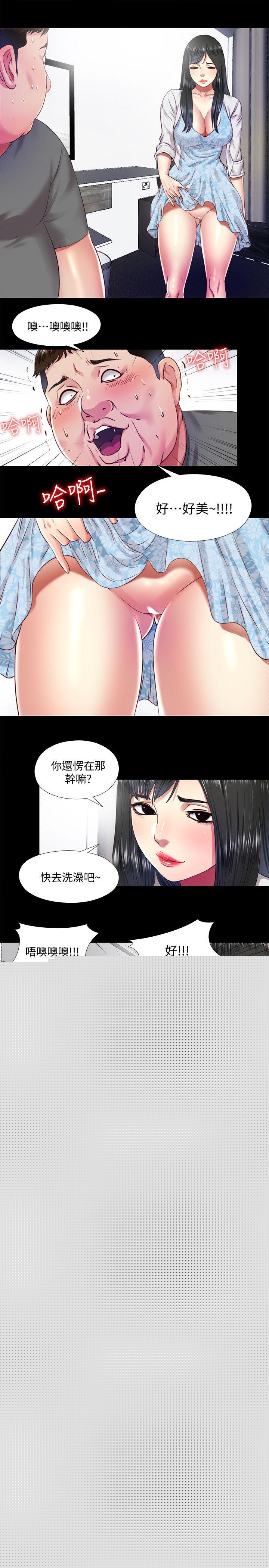 [韩国漫画] 同居捉迷藏 爱情,巨乳大奶#[23P]-21