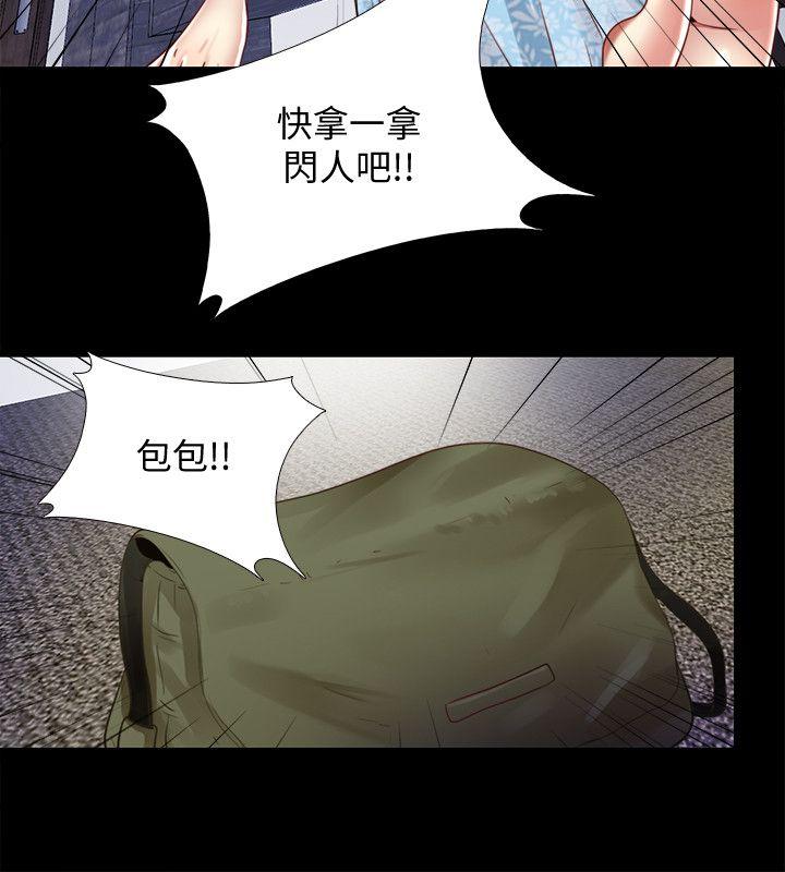 [韩国漫画] 同居捉迷藏 爱情,巨乳大奶#[23P]-22