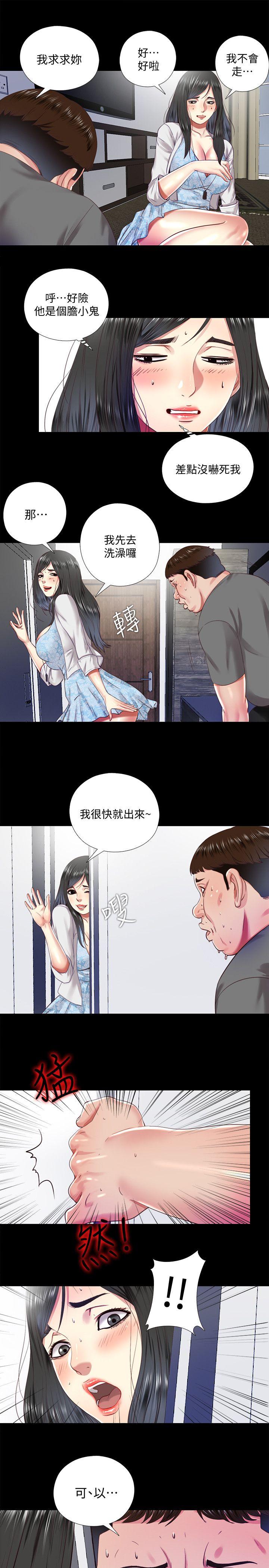 [韩国漫画] 同居捉迷藏 爱情,巨乳大奶#[23P]-9