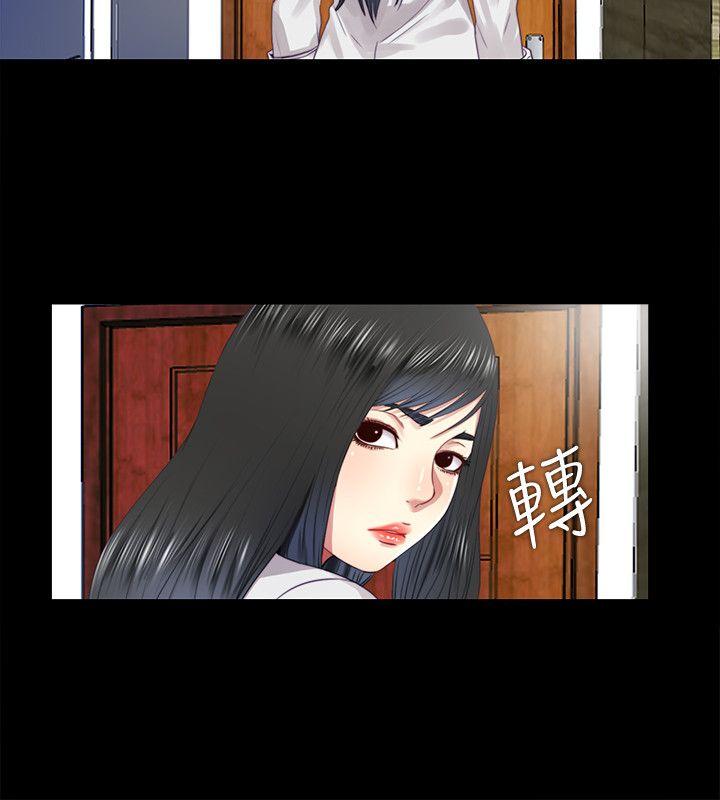 [韩国漫画] 同居捉迷藏 爱情,巨乳大奶#[23P]-14