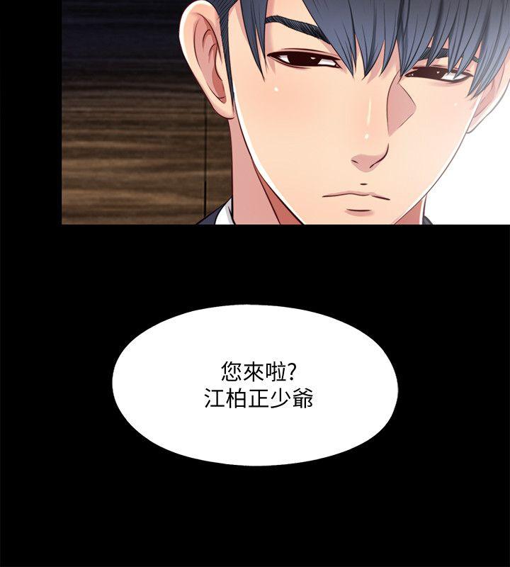 [韩国漫画] 同居捉迷藏 爱情,巨乳大奶#[23P]-2