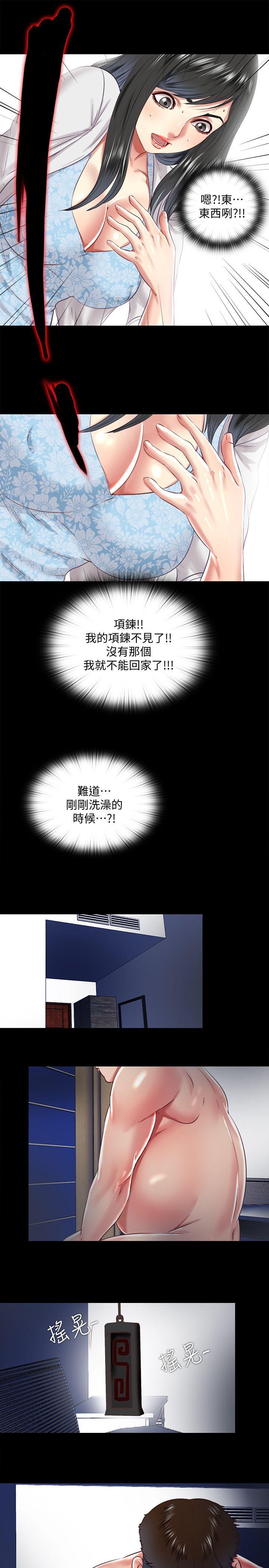 [韩国漫画] 同居捉迷藏 爱情,巨乳大奶#[23P]-21
