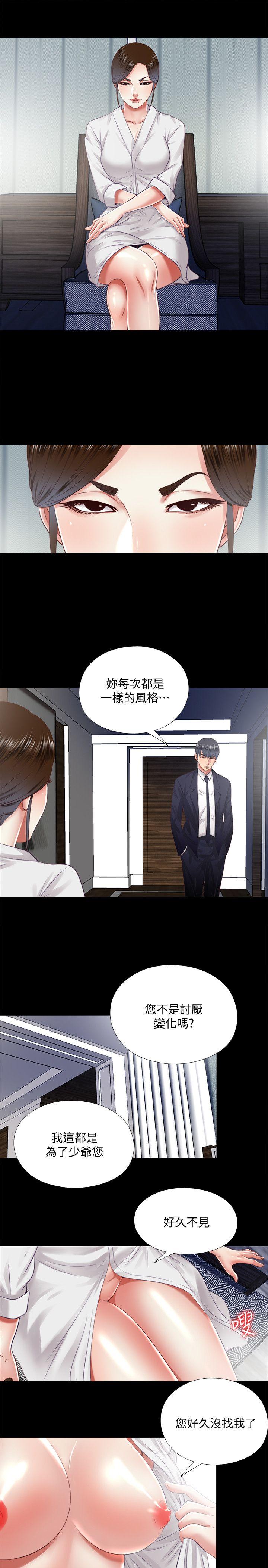 [韩国漫画] 同居捉迷藏 爱情,巨乳大奶#[23P]-3