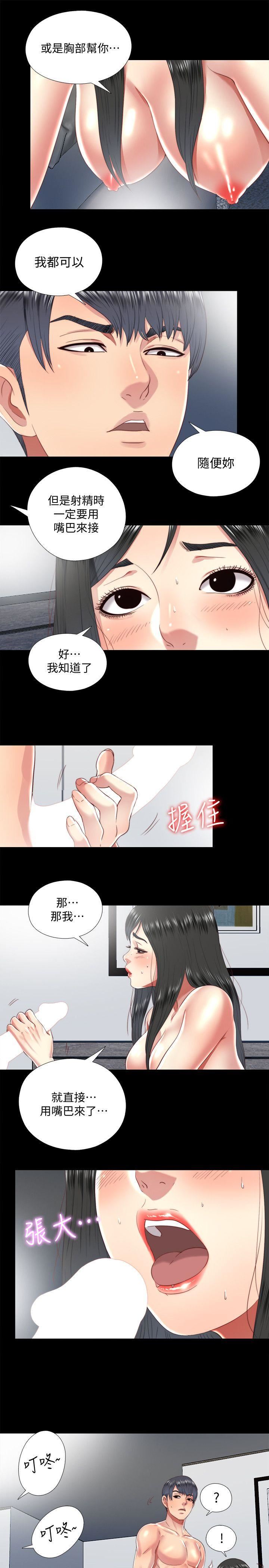 [韩国漫画] 同居捉迷藏 爱情,巨乳大奶#[23P]-19