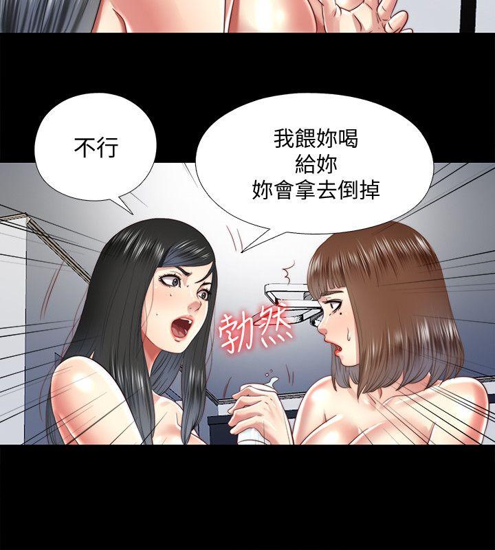 [韩国漫画] 同居捉迷藏 爱情,巨乳大奶#[23P]-12