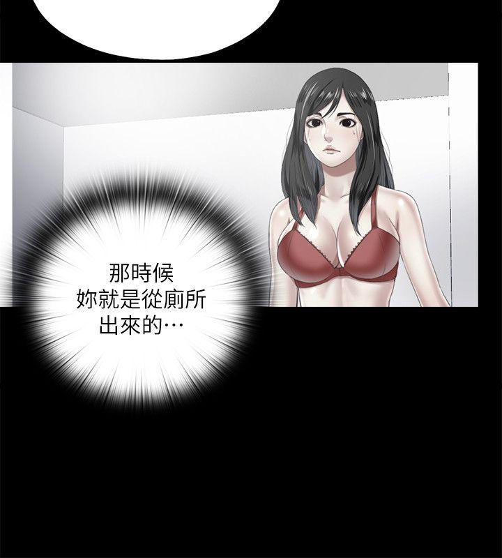 [韩国漫画] 同居捉迷藏 爱情,巨乳大奶#[23P]-18