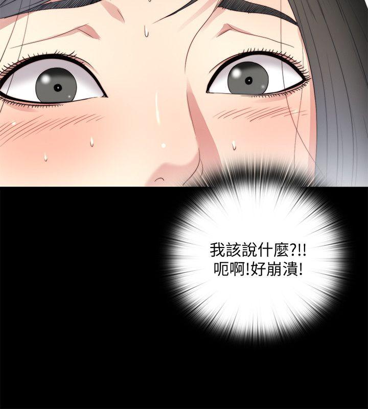 [韩国漫画] 同居捉迷藏 爱情,巨乳大奶#[23P]-2