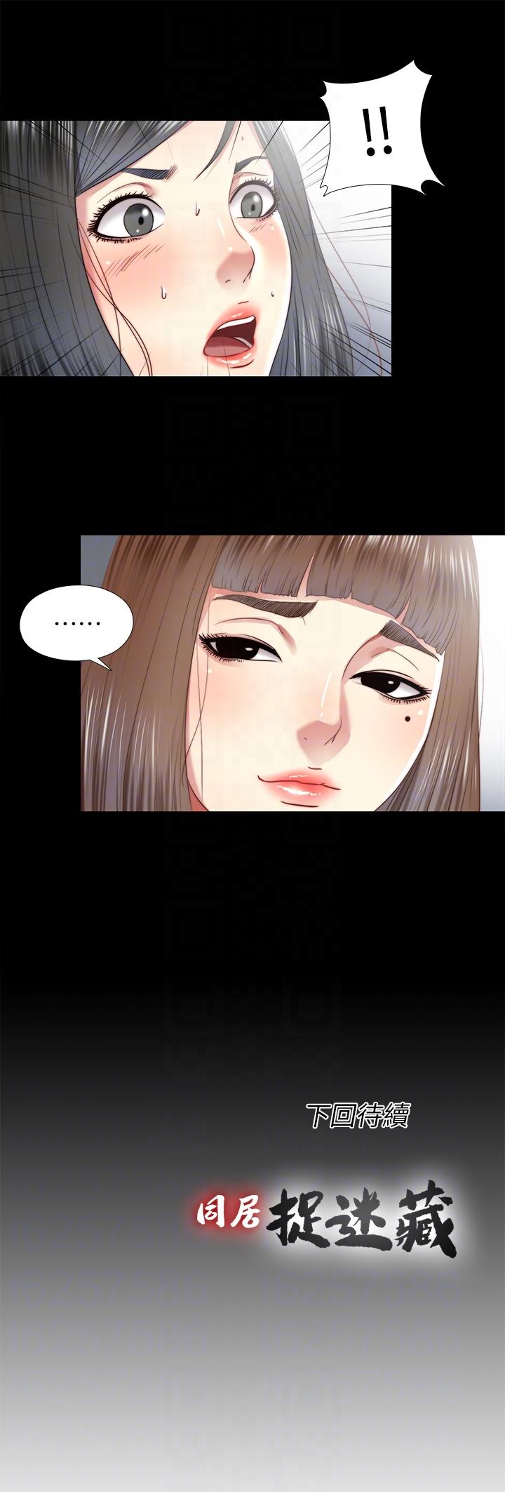 [韩国漫画] 同居捉迷藏 爱情,巨乳大奶#[23P]-23