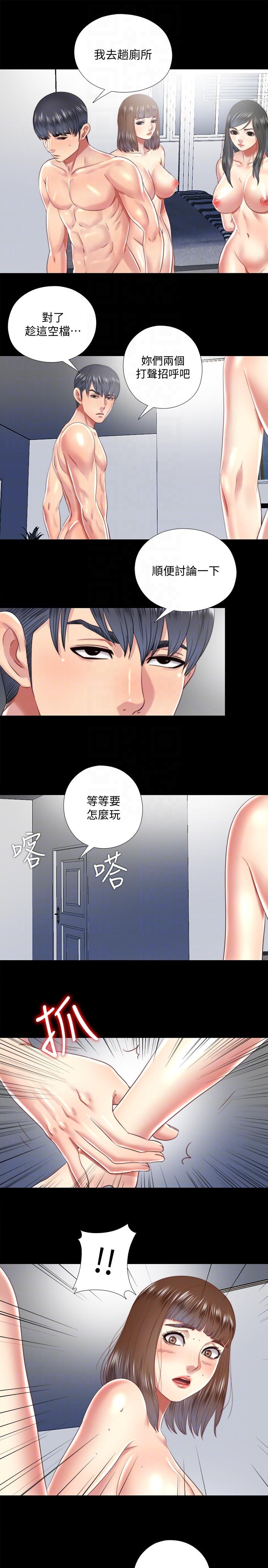 [韩国漫画] 同居捉迷藏 爱情,巨乳大奶#[23P]-9