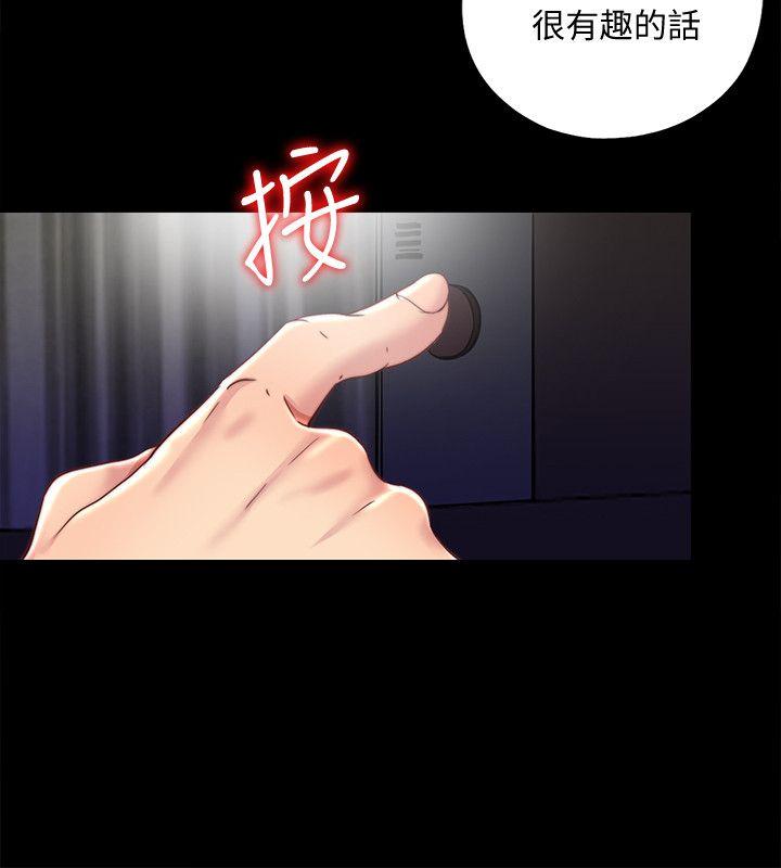 [韩国漫画] 同居捉迷藏 爱情,巨乳大奶#[24P]-2